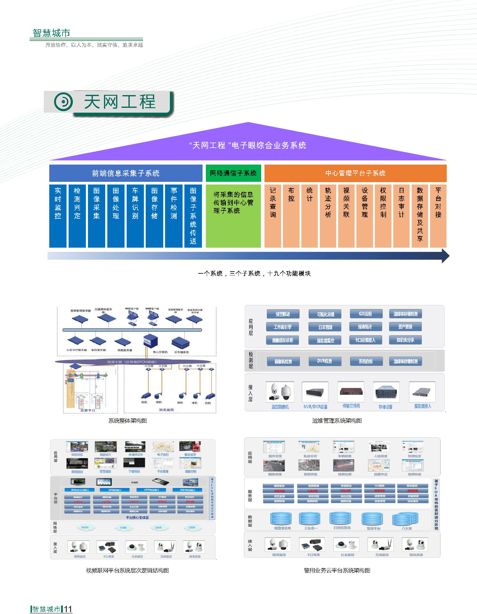 钱柜qg777(中国区)唯一官方网站