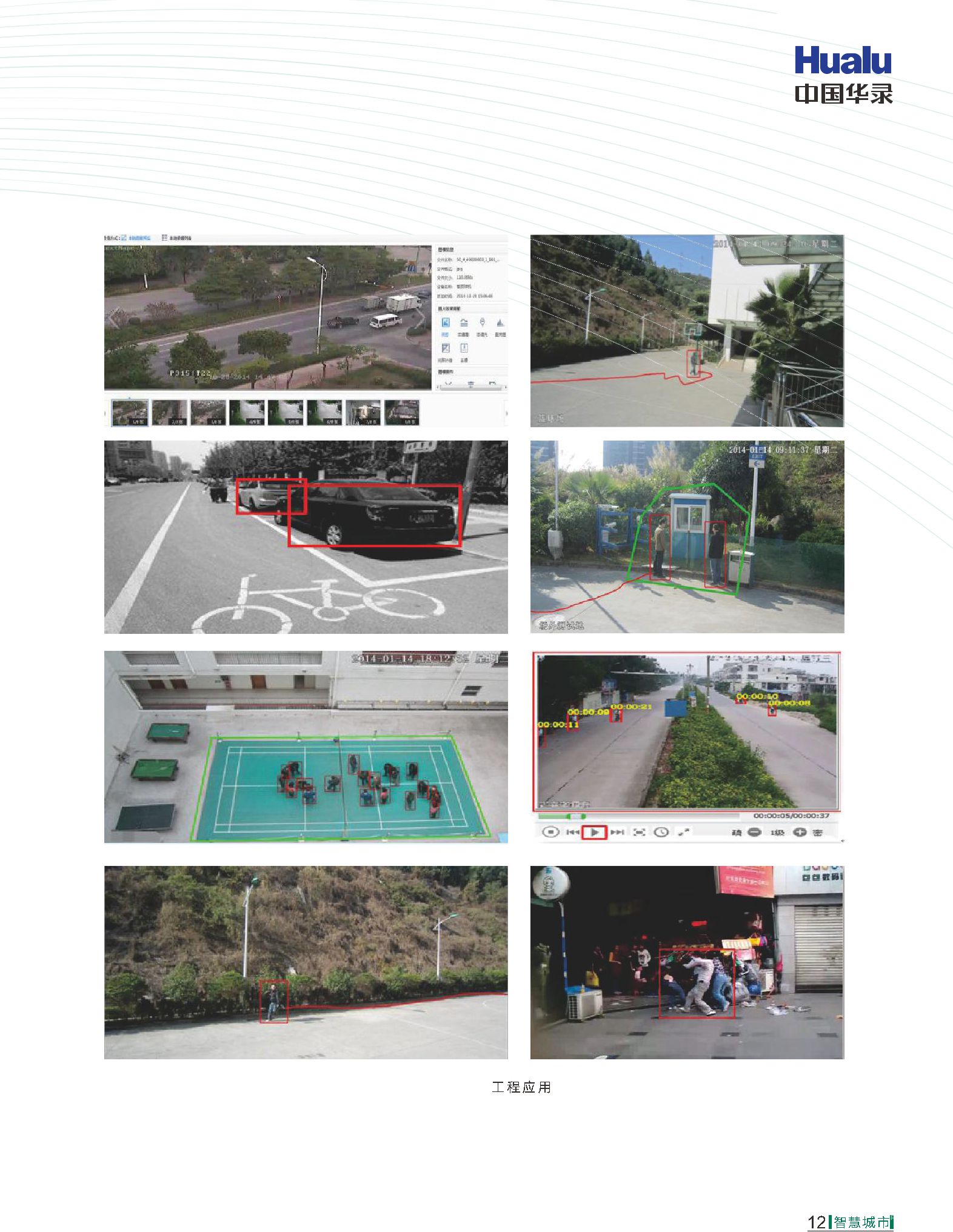 钱柜qg777(中国区)唯一官方网站