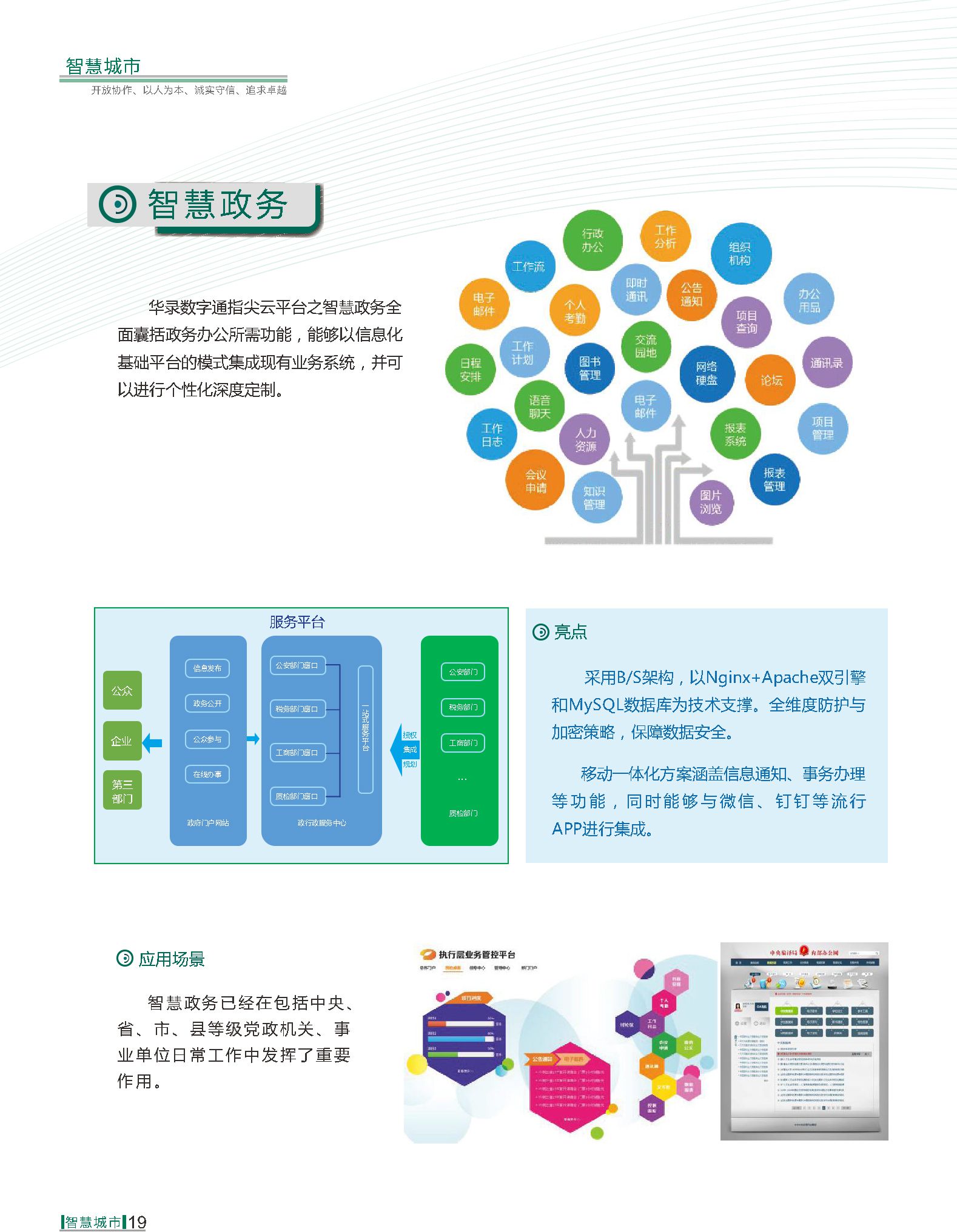 钱柜qg777(中国区)唯一官方网站