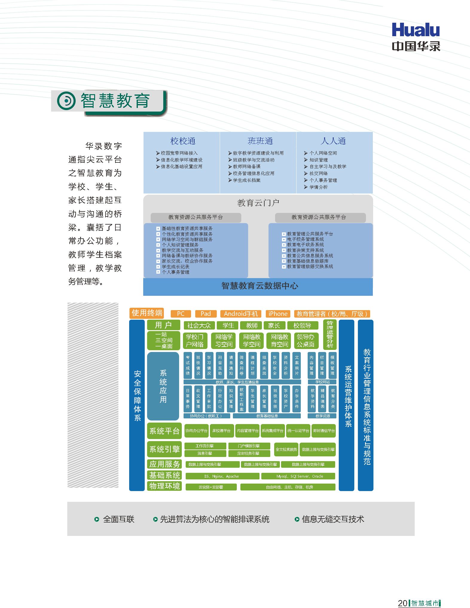 钱柜qg777(中国区)唯一官方网站
