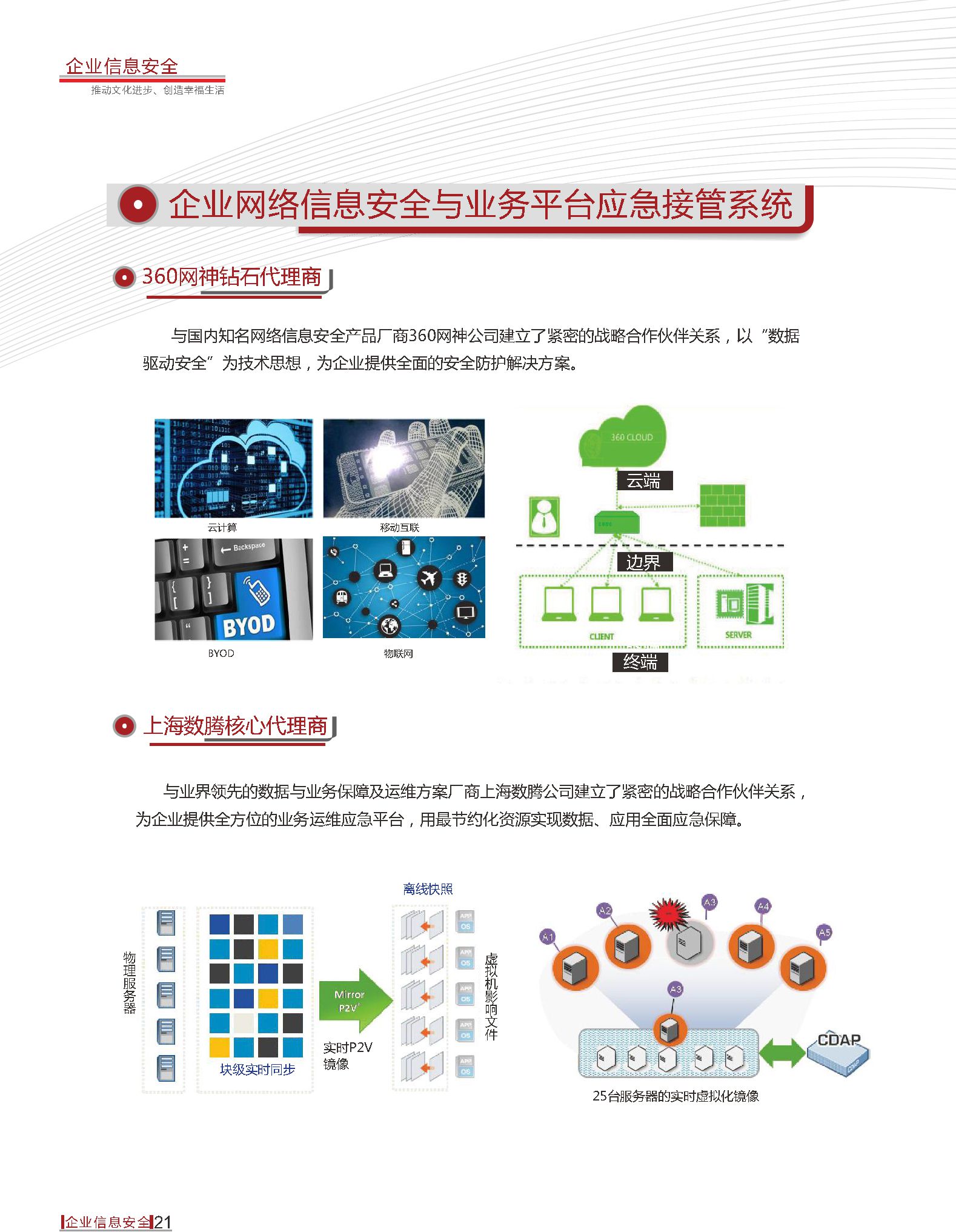 钱柜qg777(中国区)唯一官方网站