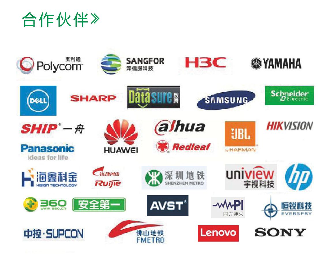 钱柜qg777(中国区)唯一官方网站