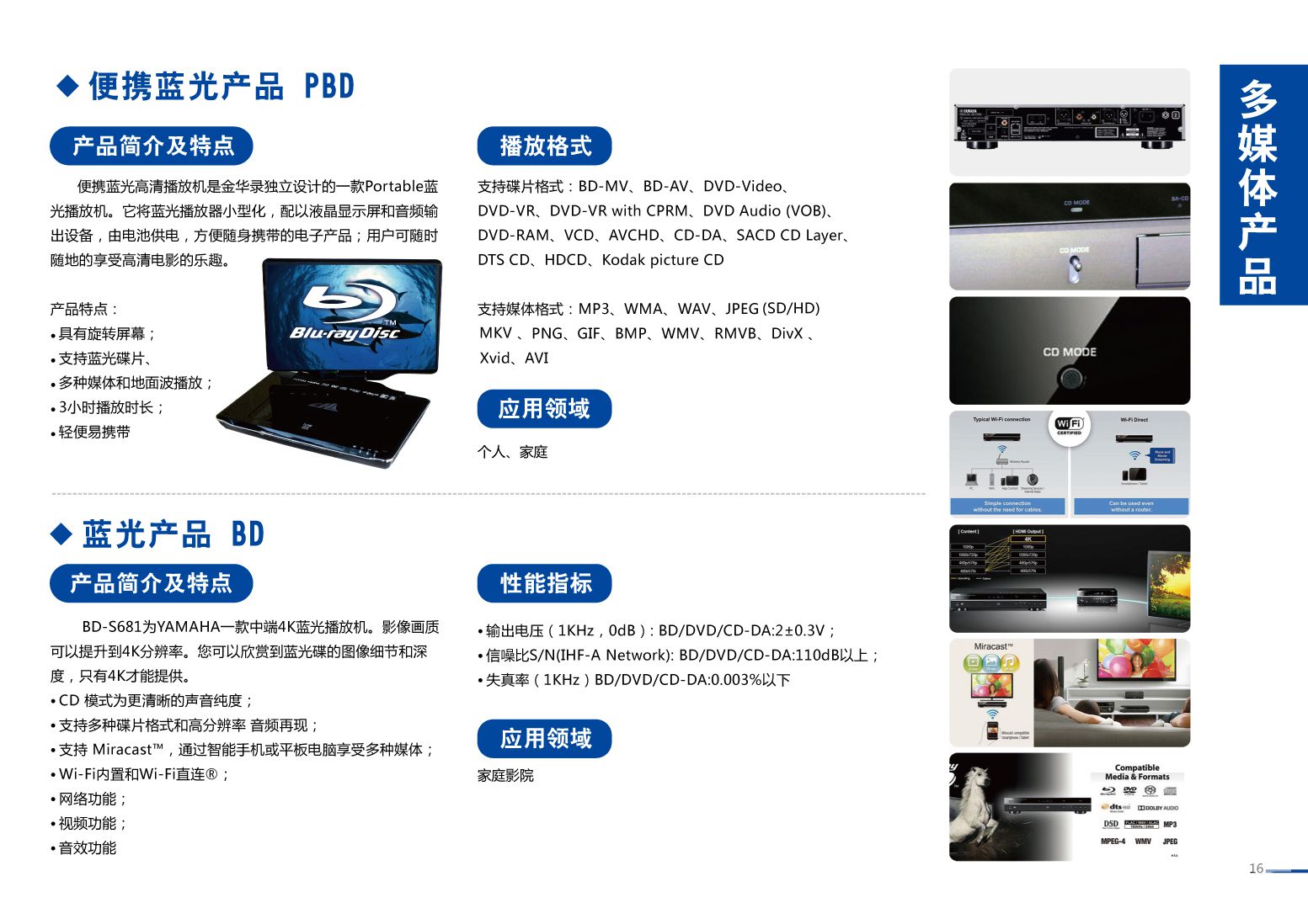 钱柜qg777(中国区)唯一官方网站